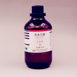 无水乙醇msds报告