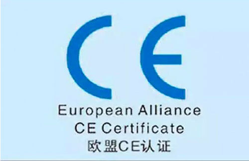 ce认证
