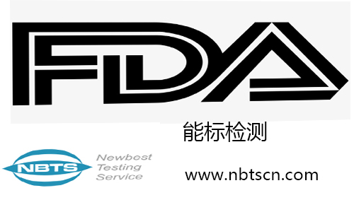 太阳眼镜FDA认证