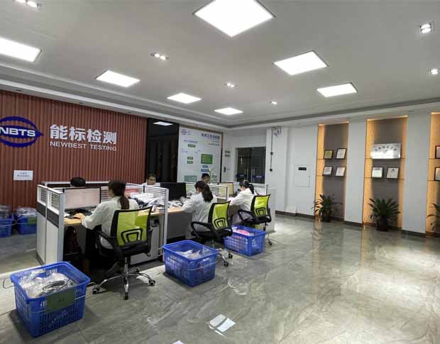 河南睿嵩检测技术有限公司
