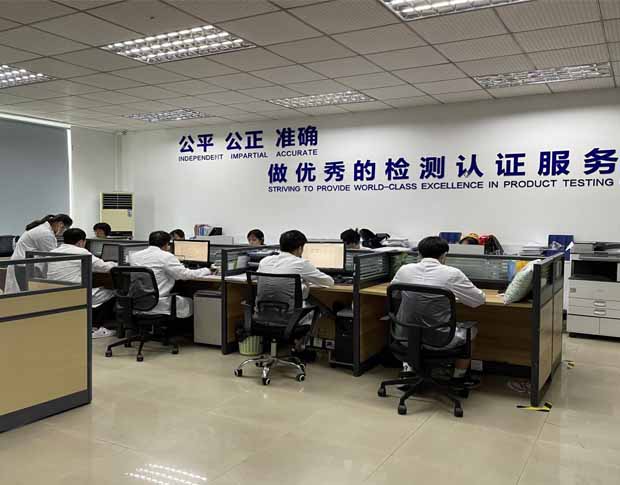 河南睿嵩检测技术有限公司